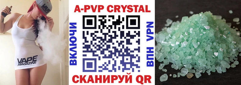 Альфа ПВП СК  Купить  Урюпинск 