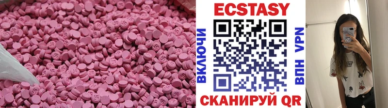 Купить где  Урюпинск  ЭКСТАЗИ 300 mg 