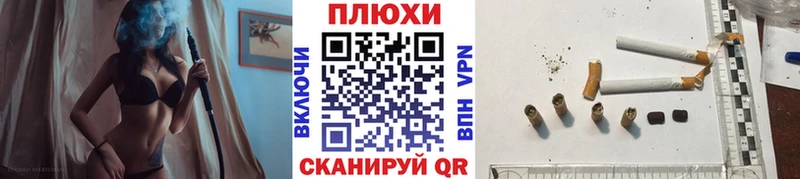 Купить где  Урюпинск  Гашиш гарик 