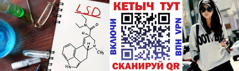 КЕТАМИН VHQ  Купить закладки  Урюпинск 