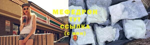скорость mdpv Алексеевка