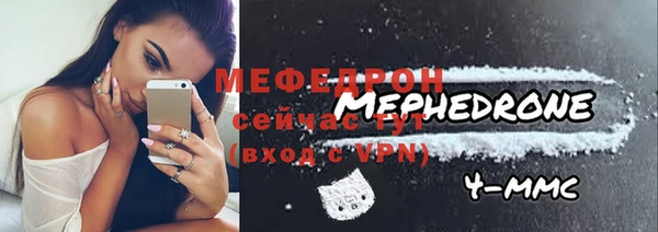 экстази Армянск