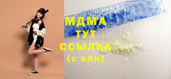 экстази Армянск