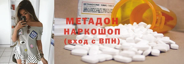 скорость mdpv Алексеевка