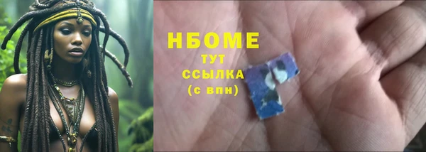 экстази Армянск