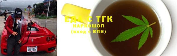 экстази Армянск