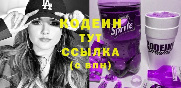 экстази Армянск