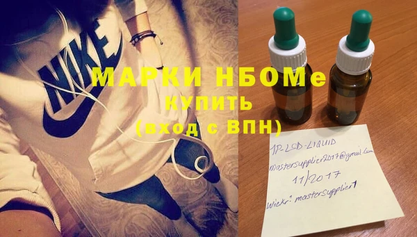 экстази Армянск