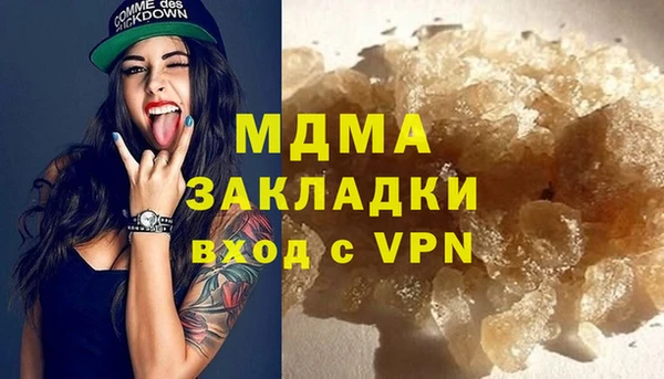 круглые Арсеньев
