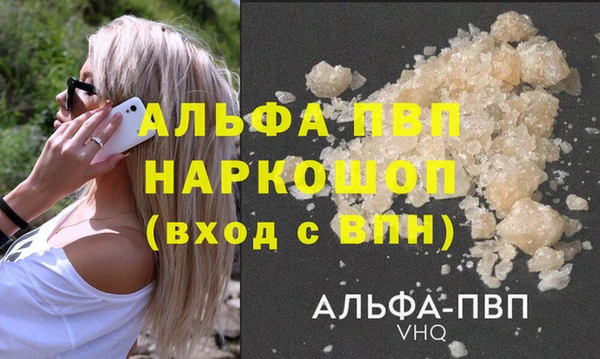 скорость mdpv Алексеевка