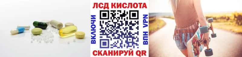Лсд 25 экстази ecstasy  Купить закладки  Урюпинск 