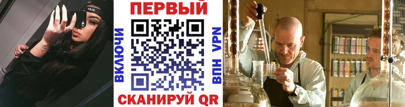 Метамфетамин винт  Купить закладки  Урюпинск 