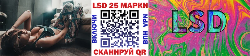 Марки 25I-NBOMe 1,5мг  Купить  Урюпинск 