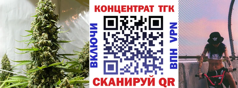 Купить где  Урюпинск  ТГК жижа 
