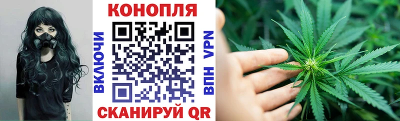 Купить  Урюпинск  Конопля марихуана 